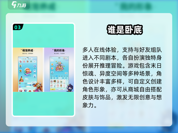 🔥2025必玩！超嗨多人小游戏推荐🎮聚会必备截图4