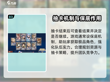 剑与骑士团💥抽卡玩法全揭秘！✨截图4