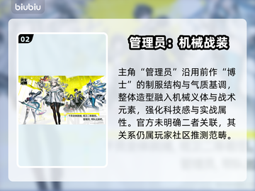 🔥明日方舟终末地三测资格突袭公布！🎮截图3