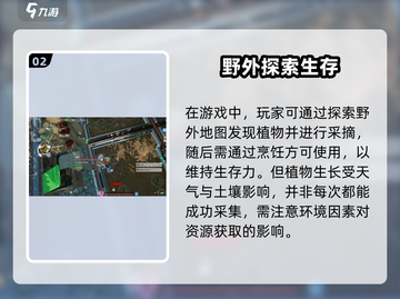 🔥《创造吧！星球角椒获取攻略》🌱截图3