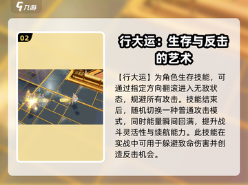 无尽梦回🔥眠羊技能解析✨助你制胜关键！截图3