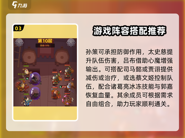 咸鱼之王6130关🔥关羽通关秘籍💡轻松过关！截图4