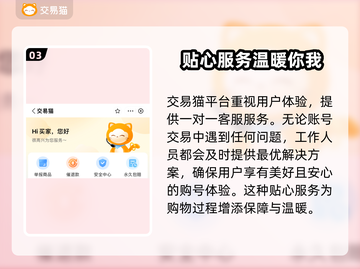 卧龙吟账号交易🔥买号平台推荐🎉截图4