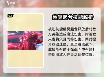 英雄联盟手游：莫德凯撒🔥超强攻略来袭！截图3