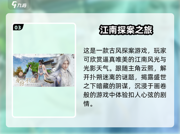 浮生忆玲珑🔥上线时间曝光，快来抢先体验！🎉截图4