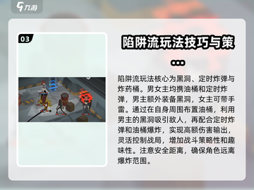 原石计划🔥超实用流派玩法大揭秘！💎截图4