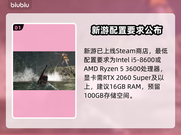 🎮《合金装备3重制版》配置要求曝光！截图2