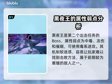 艾尔登法环🔥黑夜君临碎身巨颚竟是他！😱截图2