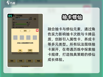 🔥2025抽卡手游TOP10💥截图6