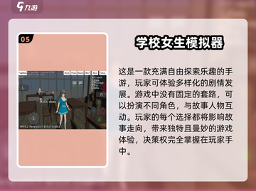 校园游戏大起底💥超有趣的游戏清单来了！🔥截图6