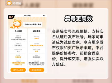 🔥明日之后卖号平台揭秘！💸截图3