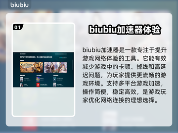 上古卷轴5MOD闪退？这款优化工具🔥必备！截图2