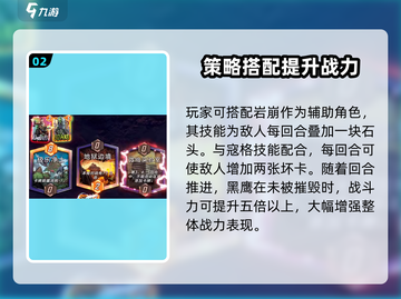 漫威终极逆转寇格💥玩法攻略，轻松上手秒变大神！截图3