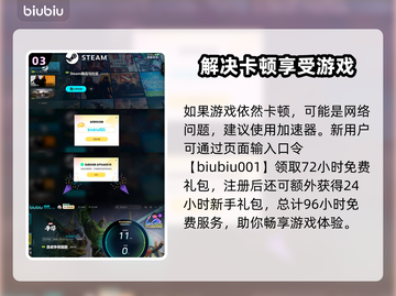 漫威争锋💥内存不足？1秒解决方法来了！截图4