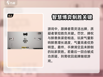 燕云十六声🔥叶子戏玩法大曝光！掌握规则秒变高手🎉截图3