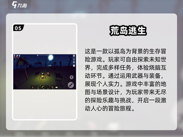 地铁逃生游戏推荐🔥2025必玩合集🎮截图6