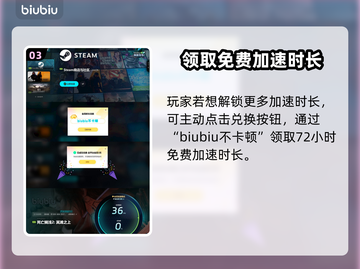 死亡搁浅2联机必备🔥加速器推荐🚀截图4