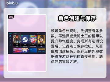 龙之信条2尼禄捏脸🔥超详细教程来啦！截图5