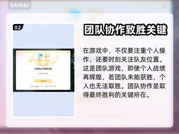 彩虹六号错误代码🔥全解析，玩家必看！截图3