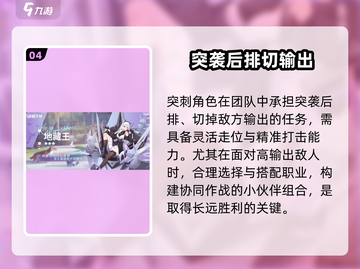 破晓序列玩法大揭秘🎮新人玩家必看攻略🔥截图5