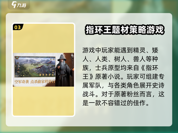 指环王纷争🔥开测时间曝光，别错过！💍截图4