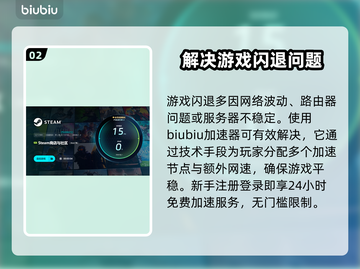 打游戏闪退？这些问题必须避开！💥🎮截图3