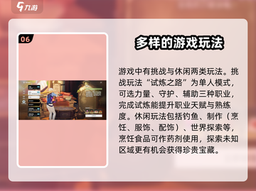 星痕共鸣🔥玩法大揭秘！游戏党必看💎截图7