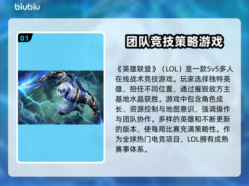 LOL总闪退？用这个加速器🔥稳到飞起！🎮截图2