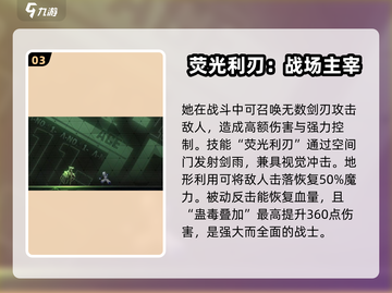 苍翼混沌效应全角色介绍💥，游戏党不容错过！🔥截图4