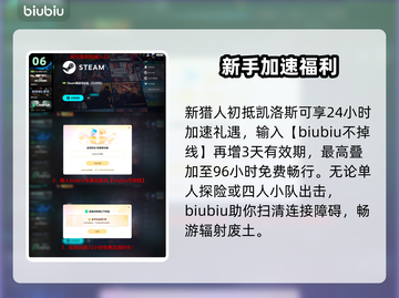 《无主之地4主角曝光！全员高能登场💥》截图7