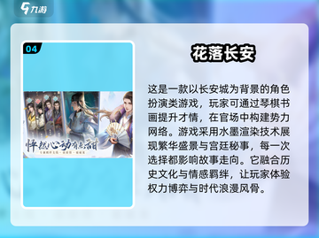 💥2025年女生必玩手机网游🔥超全清单来了！🎮截图5