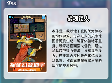 🔥2025凉屋游戏大合集🎮必玩神作全收录！截图6