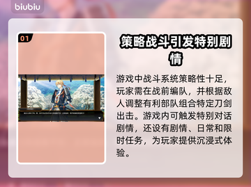 刀剑乱舞⚡闪退解决秘籍，加速器真香警告！截图2
