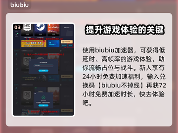 永劫无间：冰🔥火❄两仪眼位置大揭秘！截图4