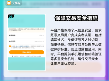 火炬之光无限账号交易📖安全平台推荐🔥截图4