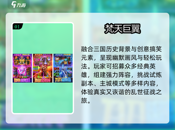 🔥男生必玩手游TOP10出炉！🎮截图2