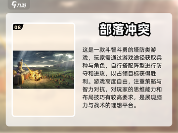 2023十大🔥手游排行榜✨你玩过几个？截图9