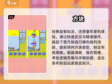🔥2025经典方块走游戏大揭秘！🧩截图5