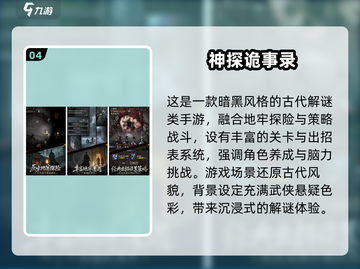 🔥2025最火双人联机游戏推荐！🎮截图5