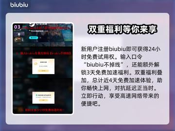 COD22延迟丢包？黑色行动7流畅秘籍🔥🎮截图4