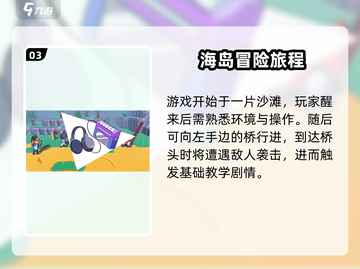 磁带妖怪多少钱？游戏价格爆🔥超值入手！🎮截图4
