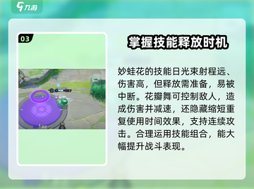 宝可梦大集结吸血宝可梦🔥超强阵容揭秘！截图4