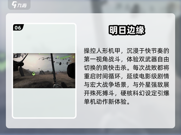 🔥2025最火免联网单机神作⚡截图7
