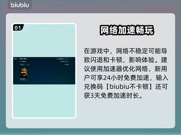 💥COD21闪退卡顿？一招解决！🎮🔥截图2