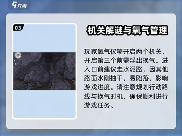 燕云十六声：盲女机关触发教学，一键解锁✅截图4