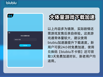 黑神话悟空：天命人身份大起底！🎮💥截图5