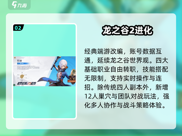 🔥2025最燃魔兽风手游来袭！🎮截图3