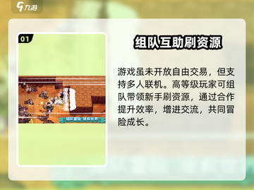 元气骑士前传搬砖暴富🔥截图2