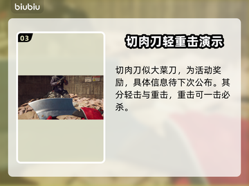 COD21季中更新🔥重磅内容全揭秘🎮截图4