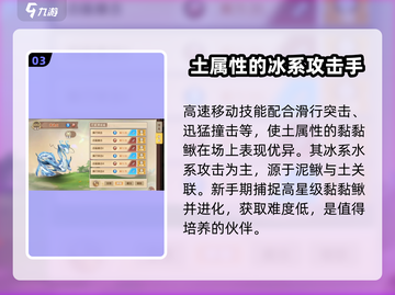 西普大陆手游🔥青瓷龙技能大曝光！💥截图4
